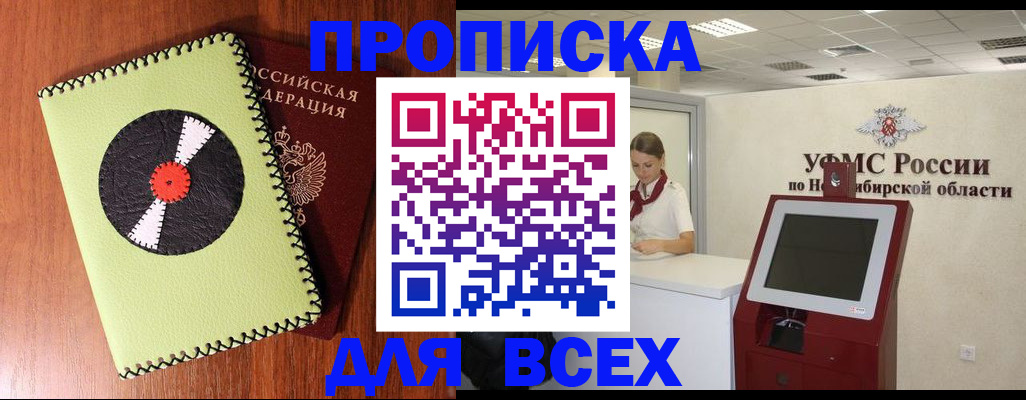 временная регистрация госуслуги в Петухово